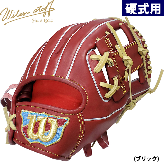 即日出荷 限定 ウイルソン 野球用 硬式用 グラブ 内野用 86型 小指2本入れ Wilson Staff DUAL WBW100755 wil22ss