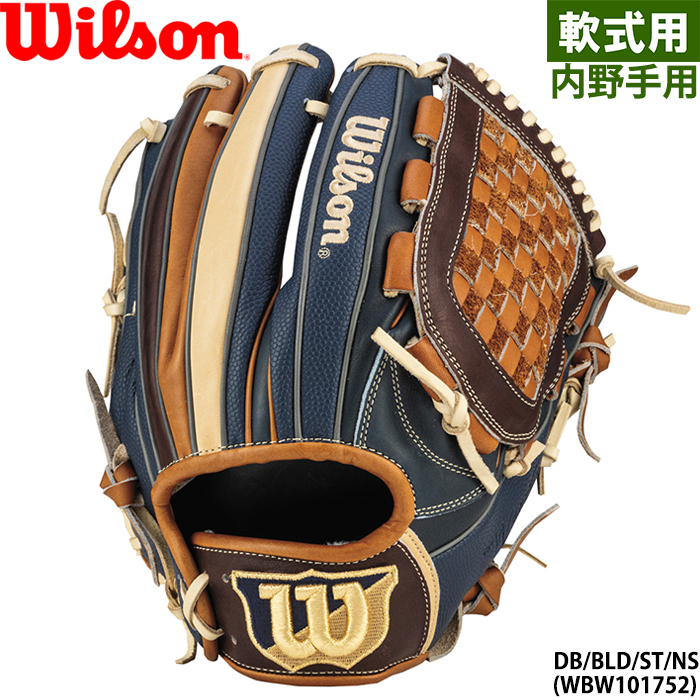 即日出荷 限定 ウイルソン 野球用 軟式 グラブ 内野手用 即日出荷 限定 ウイルソン 野球用 軟式 グラブ 内野手用
