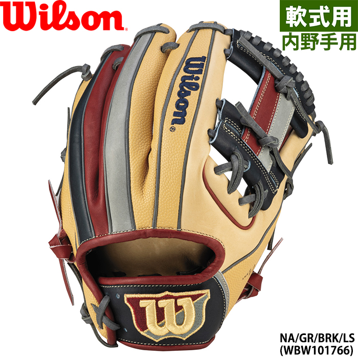 即日出荷 限定 ウイルソン 野球用 軟式 グラブ 内野手用