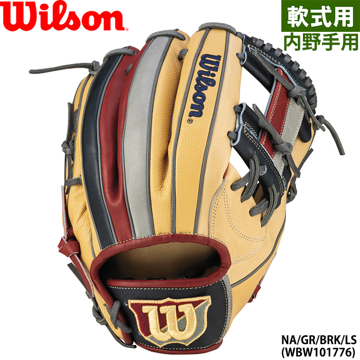 即日出荷 限定 ウイルソン 野球用 軟式 グラブ 内野手用