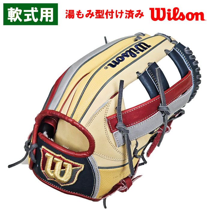湯もみ】 即日出荷 ウイルソン 野球用 軟式用 グラブ ユーティリティ