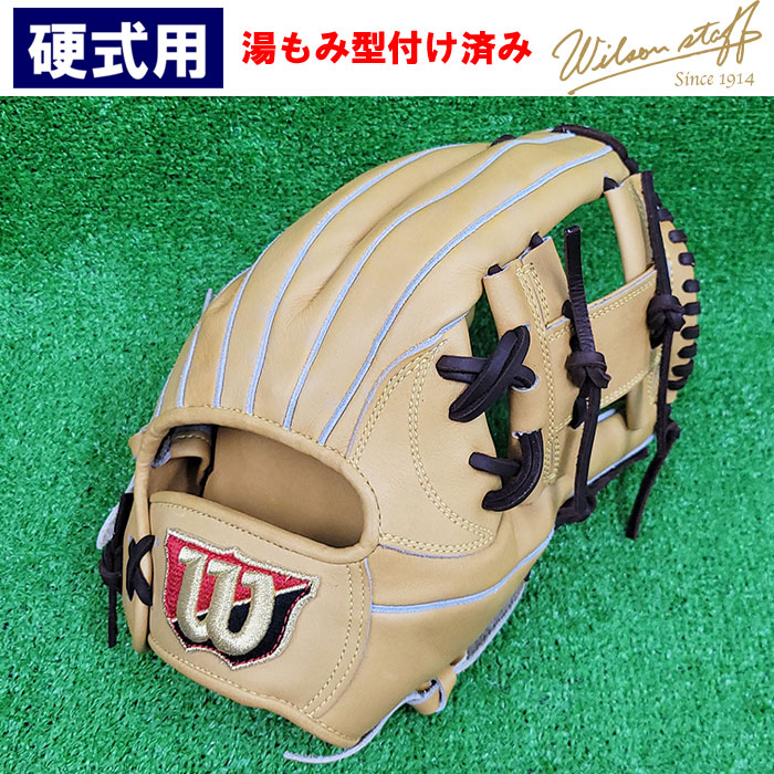 【湯もみ】 即日出荷 限定 USAカラー ウイルソン 野球用 一般硬式用 グラブ 内野用 87型 コユニ ヴィンテージタン Wilson Staff DUAL WBW102043 wil24ss