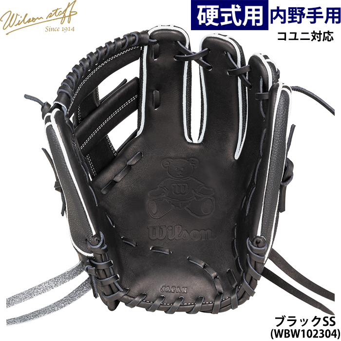限定 ウイルソン 野球用 硬式用 グラブ 内野用 27型  小指二本入れ Wilson】 Wilson 硬式内野手用グラブ 27型 2024年秋冬限定モデル