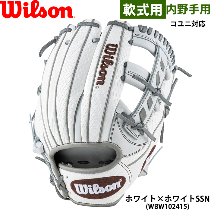Human Player ヒューマンプレイヤー　黒　白　2点セット　バンダイ YGK エックスブレイド(X-BRAID) CASTMAN ABSORBER TPIII 30m 40