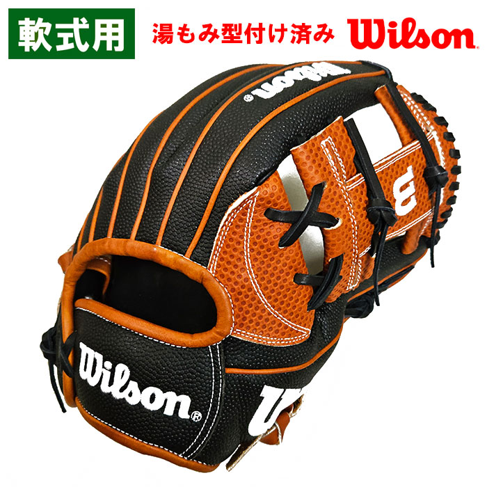 型付/グラブ刺繍無料】 ウィルソン(Wilson) 硬式グラブ 外崎