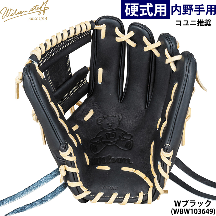 ウィルソン スタッフ　デュアル　WBW103649　硬式用　内野手用　1975型 楽天市場】Wilson Staff DUAL 硬式用グラブ 内野手用 1975型