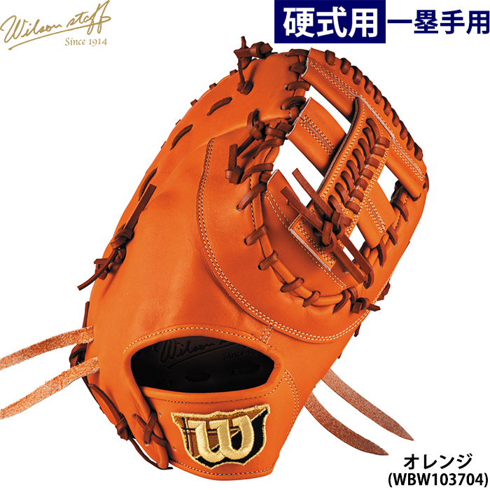 Wilson A2K ファーストミット 李大浩 hof 本人使用モデル Wilson A2K ファーストミット 李大浩 hof 本人使用モデル - メルカリ