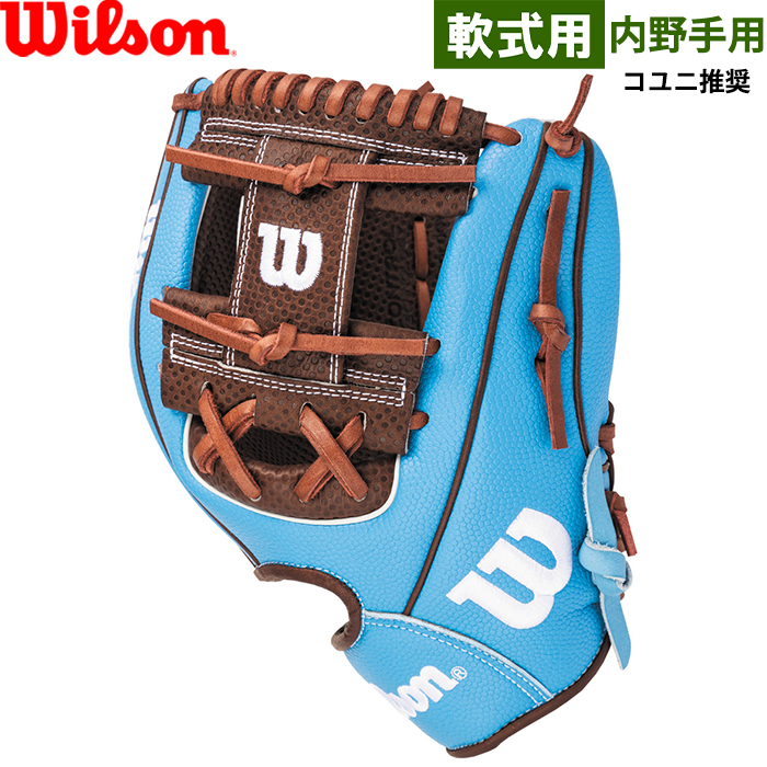 即日出荷 限定 ウイルソン 野球用 一般軟式用 グラブ 内野手用