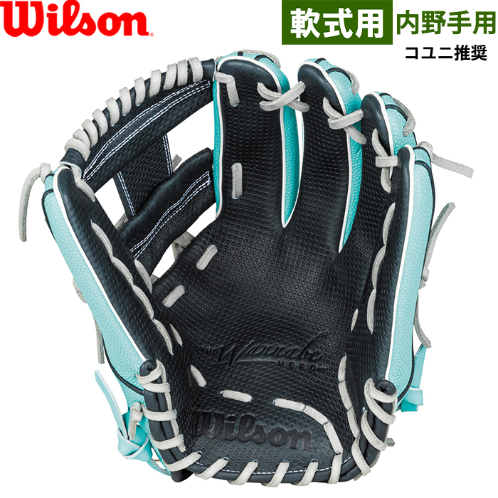 即日出荷 限定 ウイルソン 野球用 一般軟式用 グラブ 内野手用