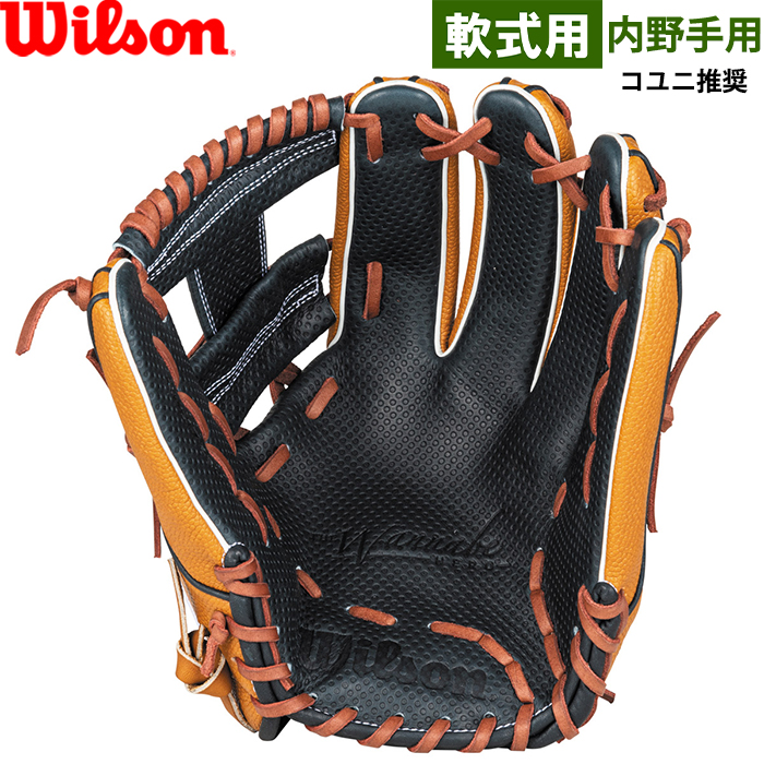 即日出荷 限定 ウイルソン 野球用 一般軟式用 グラブ 内野手用
