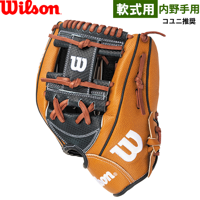 2025年モデルWannable Hero DUAL 1723型 ウイルソン 野球 ウィルソン