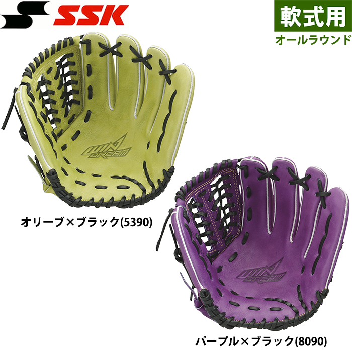 即日出荷 限定 SSK エスエスケイ 野球用 軟式グラブ オール