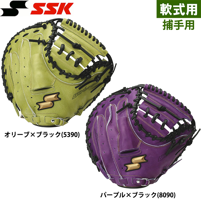 即日出荷 限定 SSK エスエスケイ 野球用 軟式キャッチャーミット 捕手用 WCM12024 ssk24ss