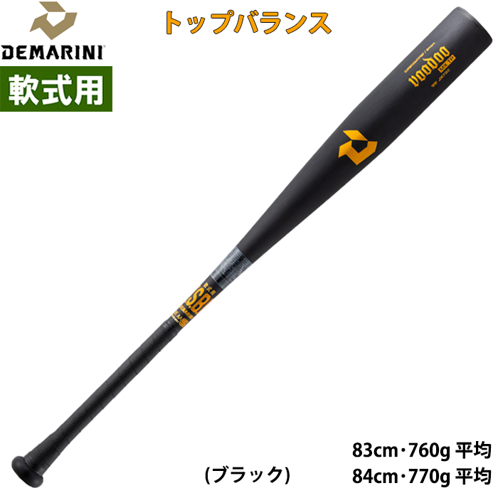 BFP DP-30 軟式木製バット BFP DP-30 軟式木製バット BFP DP-30 軟式木製野球バット - ranipetads