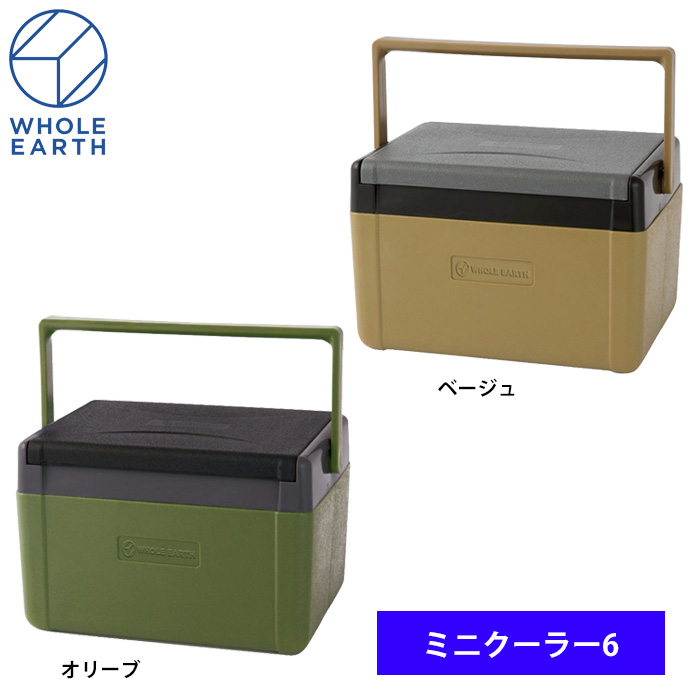 ホールアース WHOLE EARTH ミニクーラー6 クーラーバッグ ミニテーブル WE2KDI09 we21ss 2022cool