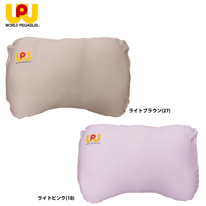 即日出荷 ワールドペガサス ユニバーサルピロー 枕 安眠 WEAUP athlete-pillow wp20ss