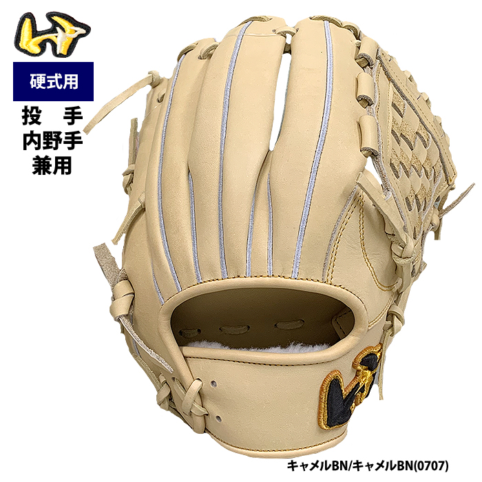 即日出荷 ワールドペガサス 限定 野球 硬式用 グラブ 投手 即日出荷 ワールドペガサス 限定 野球 硬式用 グラブ 投手