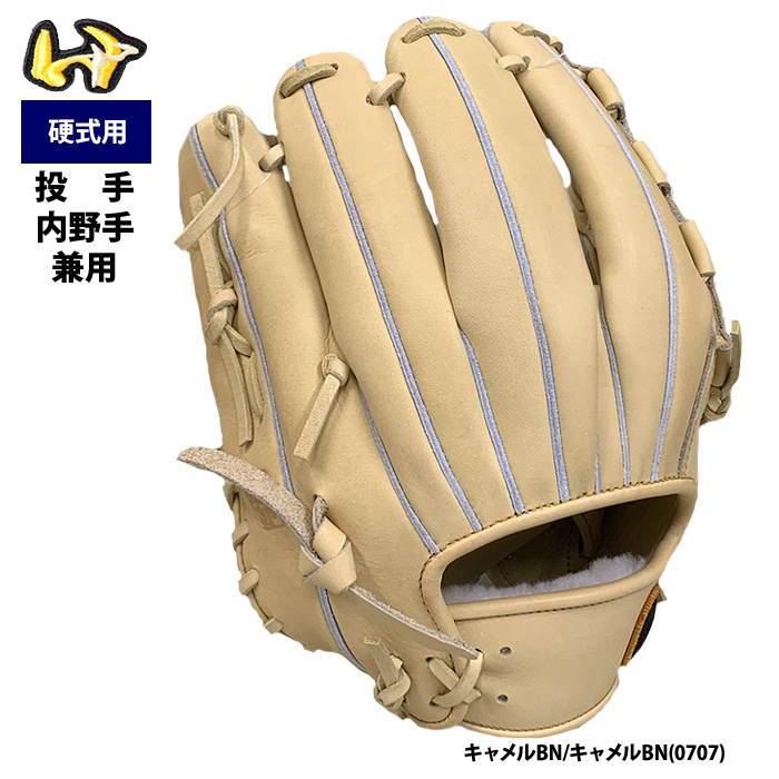 専用☆ワールドペガサス 硬式・軟式兼用グラブ 投手 、内野手用 Amazon | 野球 ワールドペガサス軟式・硬式兼用グラブ グローブ