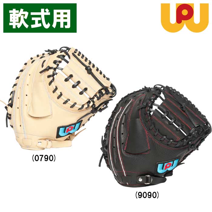 野球 ワールドペガサス 硬式 キャッチャーミット GRAND PEGASUS TOP グランドペガサス キャッチャー 捕手用 WGK4PT2C  worldpegasus 野球用品 スワロースポーツ - 野球用品 スワロースポーツ | 激安特価品 品揃え豊富!