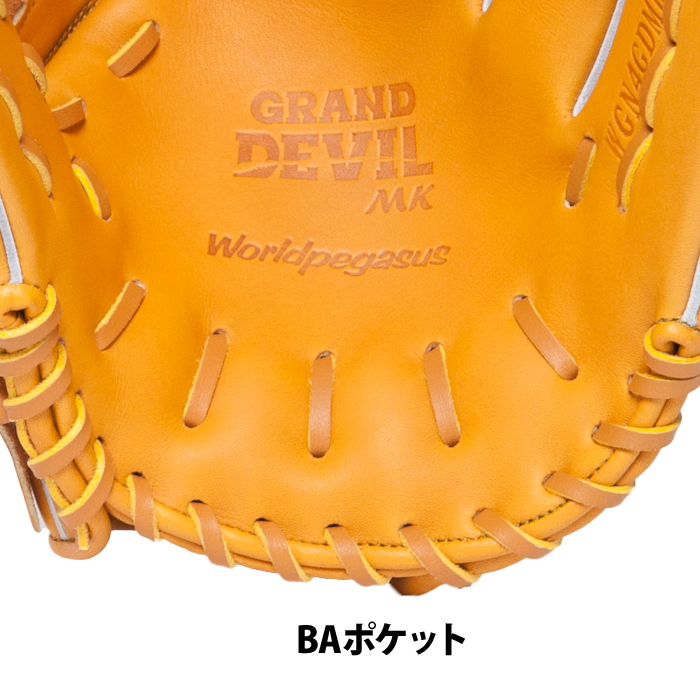 即日出荷 ワールドペガサス 野球 軟式 グラブ 桑田真澄モデル