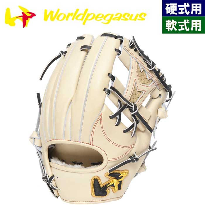 ワールドペガサス 野球用 グラブ 硬式・軟式兼用 グランドペガサス TOP 内野手用 WGN4PT461 wp24ss