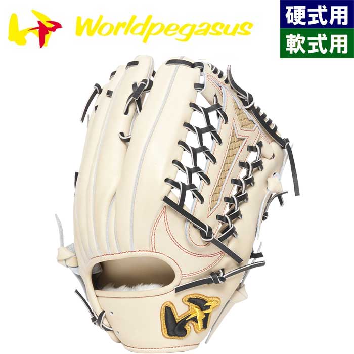 ワールドペガサス 野球用 グラブ 硬式・軟式兼用 グランドペガサス TOP 外野手用 WGN4PT8 wp24ss