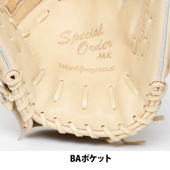 即日出荷 ワールドペガサス 野球 硬式 軟式 兼用 グラブ 桑田真澄