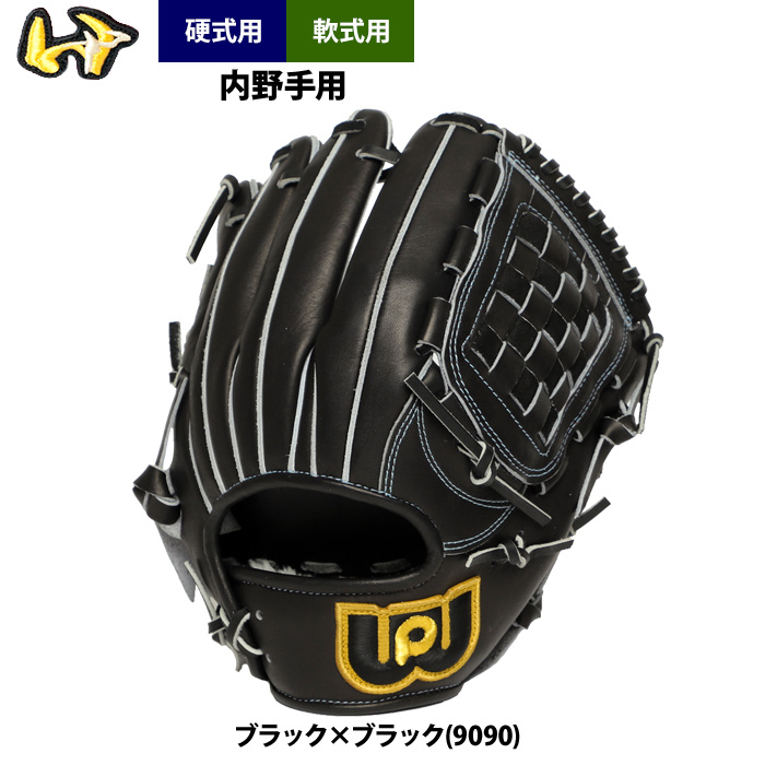 即日出荷 ベースマン BM 野球 軟式 グラブ 内野手 オール