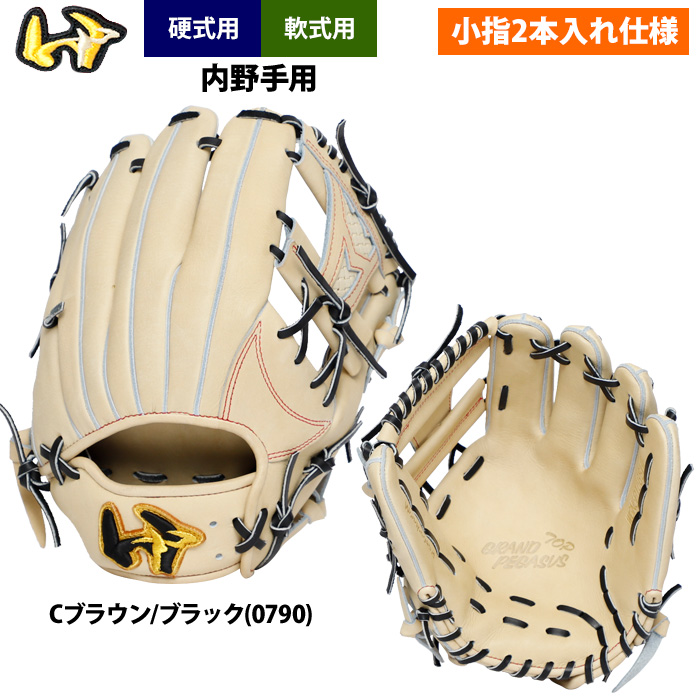 ワールドペガサス 軟式硬式兼用　内野手　OSモデル　即戦力　小指二本使用 Amazon | [ワールドペガサス] 野球 一般軟式グローブ 内野手