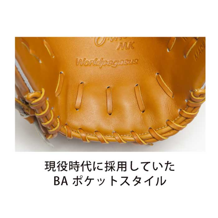 即日出荷 ワールドペガサス 野球用 硬式用 グラブ 桑田真澄