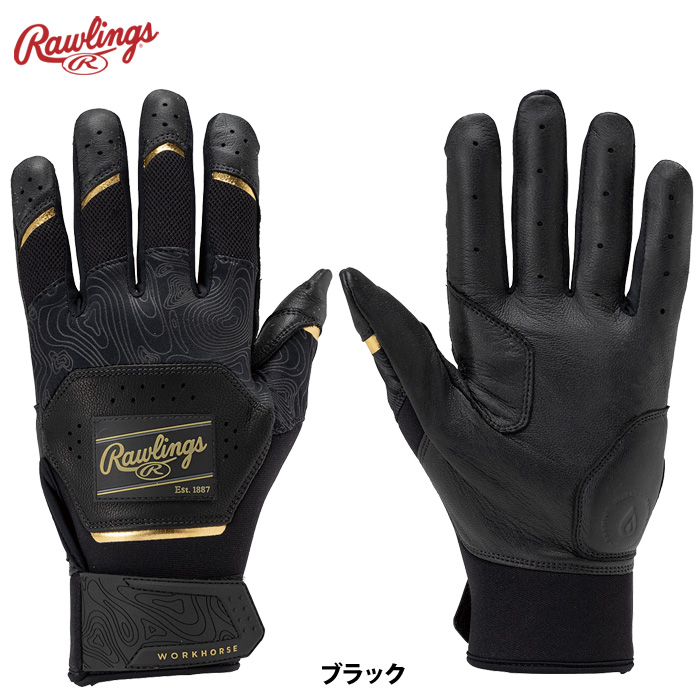 ローリングス USA パッチロゴ 両手組 バッティング手袋 厚手ゴート