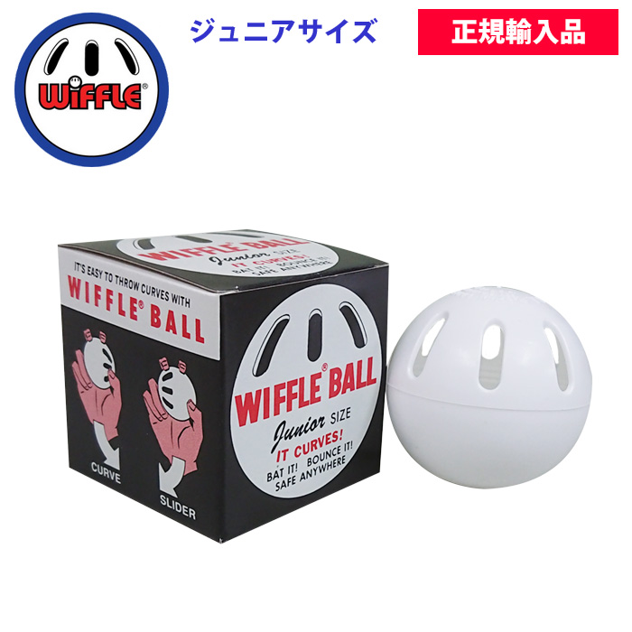 即日出荷 ウィッフルボール 正規輸入品 ジュニアサイズ ボール単品 Wiffle-ball 629C | 野球用品専門店  ベースマン全国に野球用品をお届けするインターネット通販！