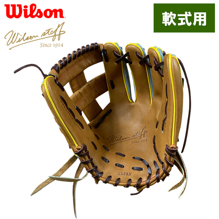 即日出荷 カスタムオーダー ウイルソン 野球 軟式 グラブ 内野用 即日出荷 カスタムオーダー ウイルソン 野球 軟式 グラブ 内野用