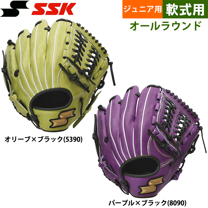 即日出荷 SSK エスエスケイ 野球用 ジュニア少年 軟式 グラブ オールラウンド 柔らかめ WJC424 ssk24ss