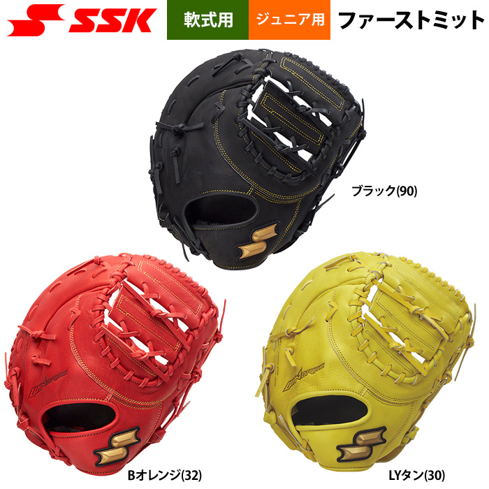 SSK 即戦力 軟式 ファーストミット - メルカリ