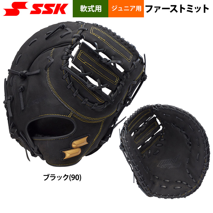楽天市場】【在庫品限り】 【交換送料無料】 野球 ファースト