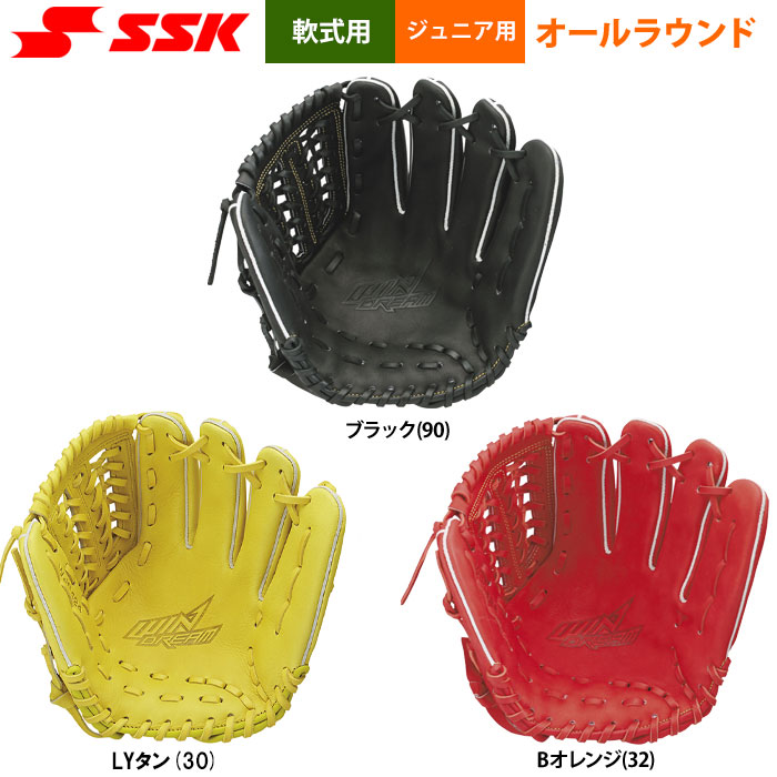 SSK ジュニア軟式/左投げ用グローブ Ｌサイズ 黒 野球 エスエスケイ ジュニア軟式グローブ SSK 少年軟式 オール