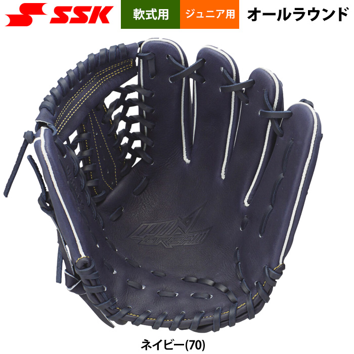 即日出荷 SSK エスエスケイ 野球用 ジュニア少年 軟式 グラブ オール