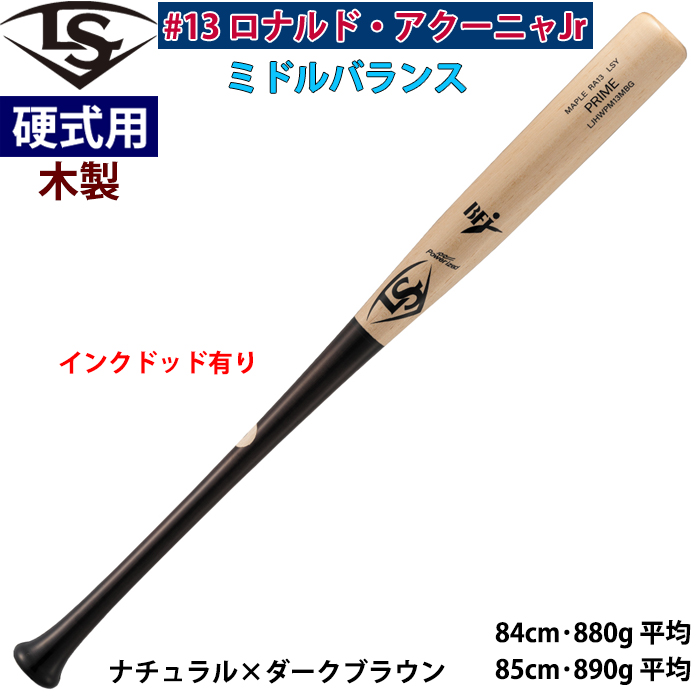 即日出荷 ルイスビルスラッガー 野球用 硬式用 木製 バット PRIME