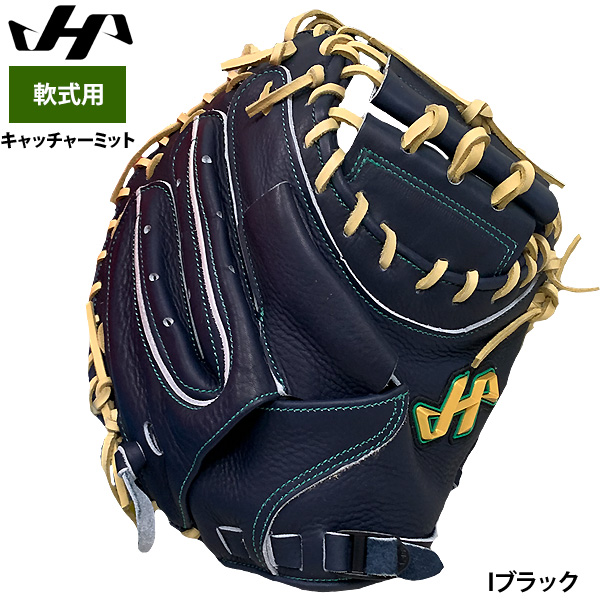ハタケヤマ　キャッチャーミット 軟式用 即日出荷 ハタケヤマ 軟式用 キャッチャーミット 捕手用 伊藤光