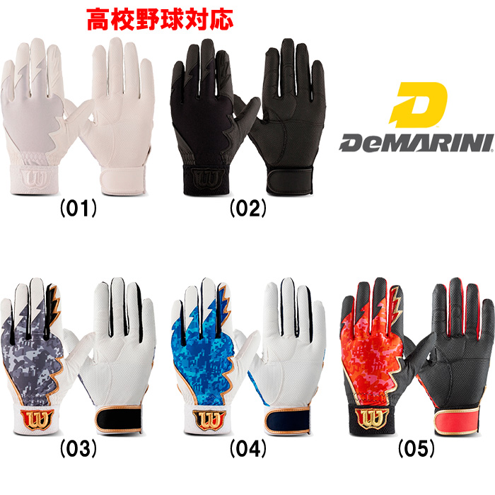 即日出荷 ウイルソン Wilson 野球用 守備用グラブ 守備手袋 パッドあり デジカモ Jrサイズあり Wtafg05 Wil19fw 野球用品専門店 ベースマン全国に野球用品をお届けするインターネット通販