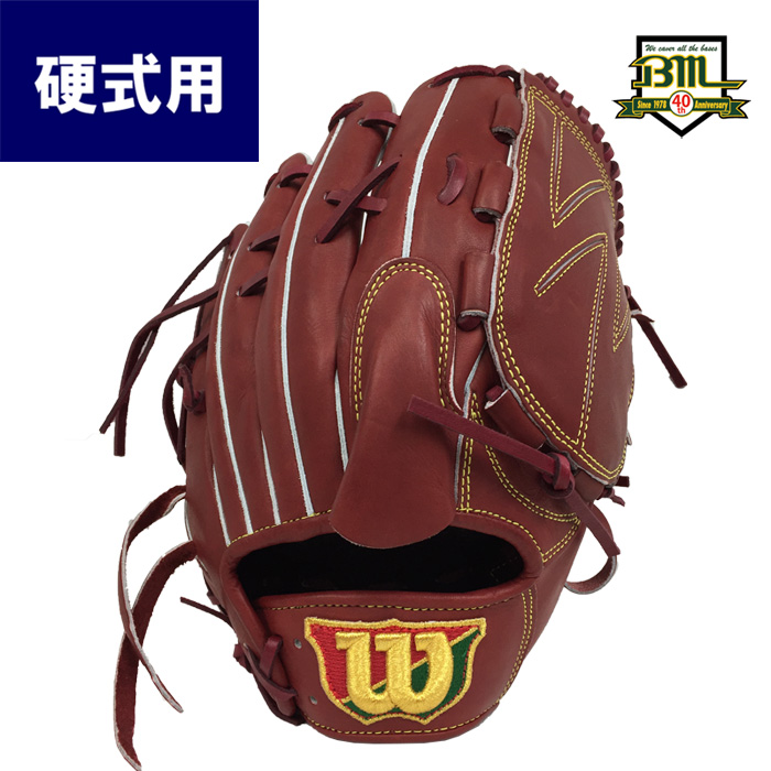 即日出荷 Bm40周年記念 限定 ウイルソン 硬式 野球 グラブ 投手用 ピッチャー Wilson Staff WTAHBM1W wil18ss bm40th