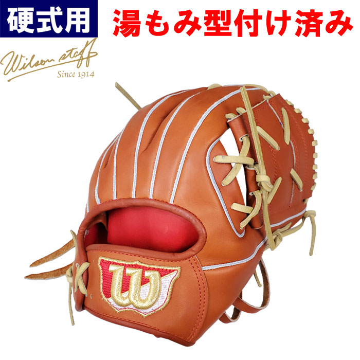 ウイルソン Wilson86型 軟式オーダー グローブ コユニ型付け済み www