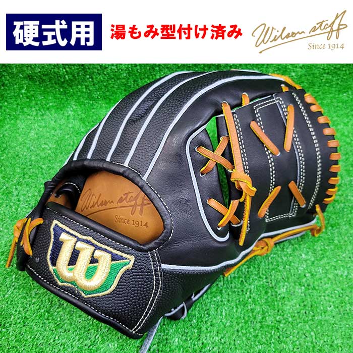 ベースマン 軟式 オーダーグラブ 内野手 湯もみ型付け