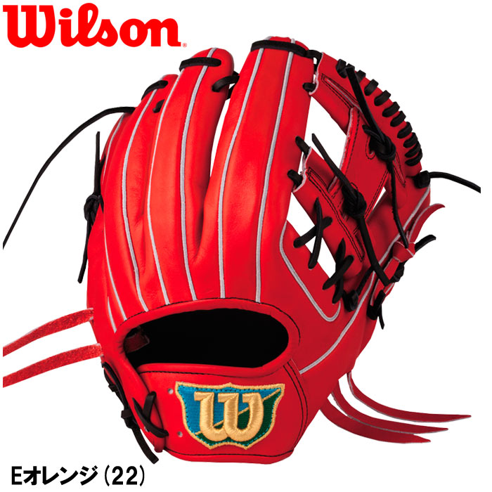 即日出荷 展示会発注限定 ウイルソン 野球 硬式 グラブ 内野用