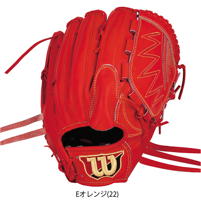 Wilson　ウィルソンスタッフ　一般硬式用　投手　ピッチャー