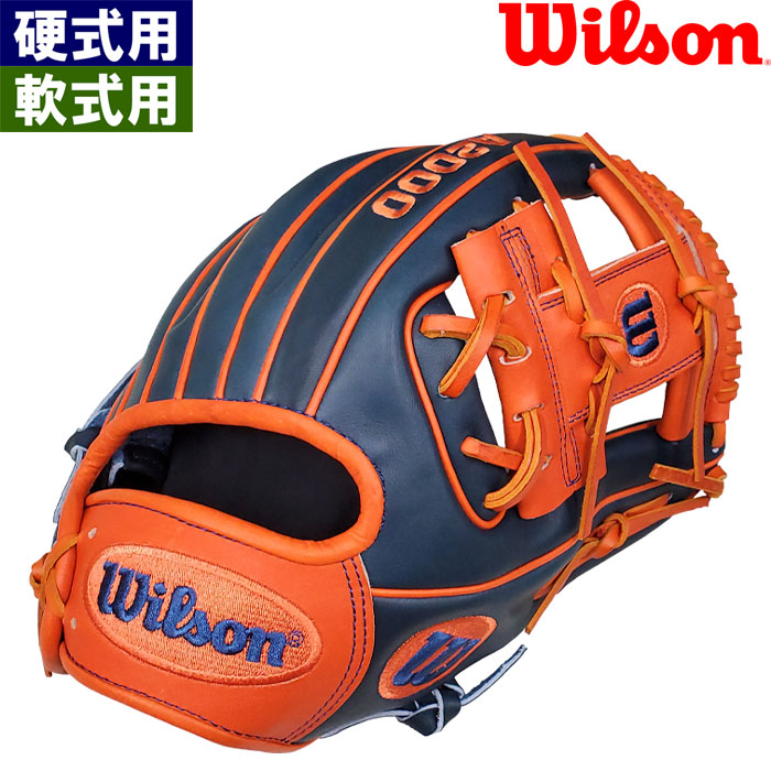 即日出荷 超限定 完全別注 ウイルソン 野球用 グラブ 内野用 1786 A2000 Dawel Lugo DET18 WTAMLBGMTDL1786 wil21mlb 202109-new koyuni86