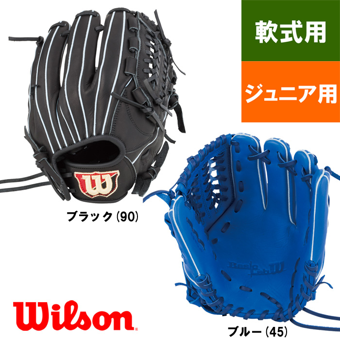 即日出荷 ウイルソン 野球 グラブ ジュニア 軟式 オールラウンド 5J DUAL デュアル BASIC LAB WTARBRDJP wil18ss