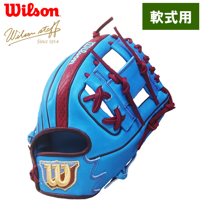 即日出荷 ウイルソン 野球 軟式用グラブ 内野用 86型 DUAL デュアル サイズ7 wilson staff WTARGCSTM 86-2 wil21ss 202102-new koyuni86