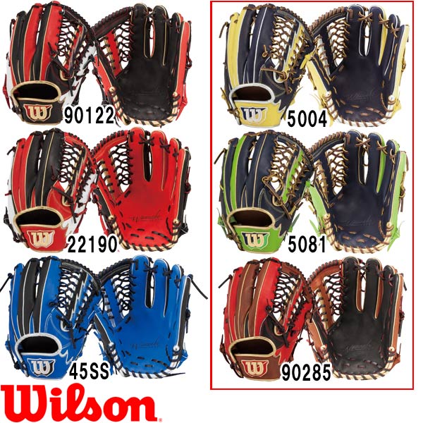 【SALE】 Wilson ワナビーヒーロー　軟式野球 外野手用 一般 グローブ グローブ